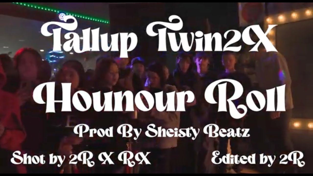Smiley – 2 Mazza (Feat. Drake) [Official Music Video] – REACTION – Toronto rapper – music video – WESHH